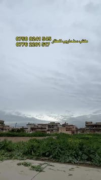 قطعة ارض للبيع في حي الوحدة تقطيع المفوضية   🔴 سند ملك صرف  🔴 المساحة ...