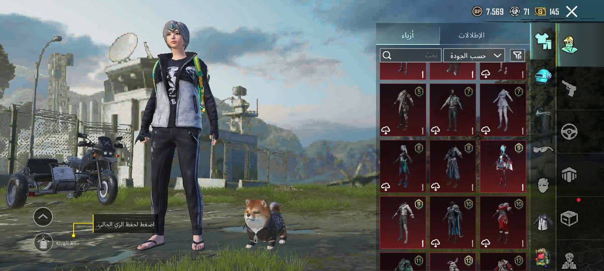 سلام عليكم حساب بوبجي لل بيع حساب امرتب بي هواي شغلات حلوه بس لبسه البانده المشاغب كامله وسعره 225 وبي مجال قليل مكاني بغداد حياكم الله


**إذا كنت صاحب هذا الإعلان وتريد حذفه لأي سبب، رجاءا أرسل رسالة إلى الدعم الفني**