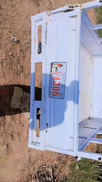 ستوته • كلك • الشطرة