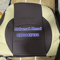 دوشمة موهافي شركة 7 راكب / للتواصل والحجز 07700417188 لمزيد من الاكسسو...
