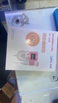 سونار حمل • منزلي • للبيع