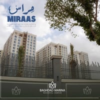 مارينا • ١٤٥م • ٢ غرف