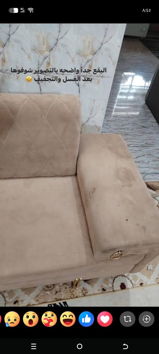 السلام عليكم
زبائنا الكرام زبائن شركة الأمل للتنظيف الموقعي 
 نعمل لخدمتكم وبأسعار مناسبه و بكل احتراف ،🔥 
للحجز و الأستفسار مراسله الصفحه
 او الإتصال على الرقم 
*********** واتساب
