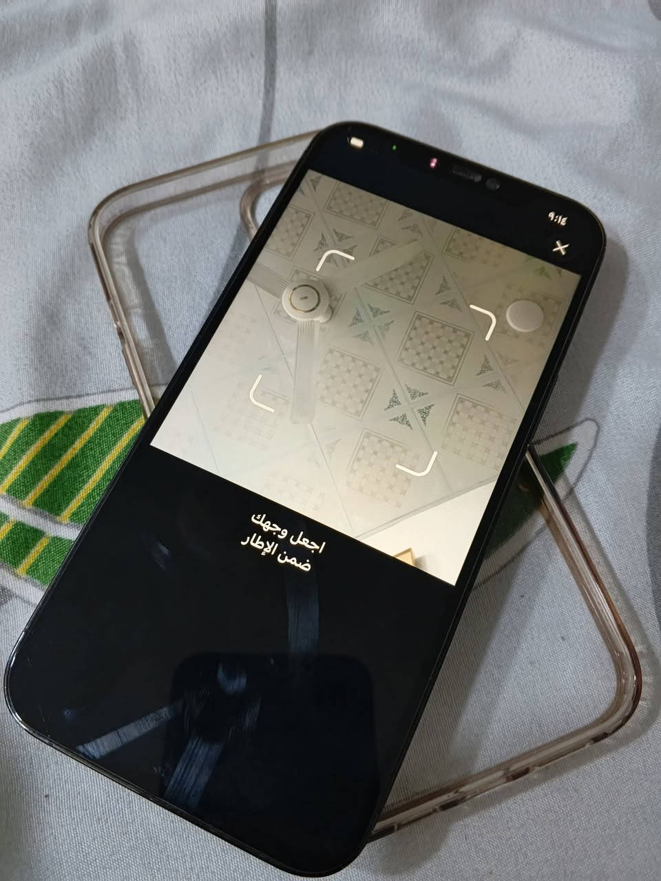 ايفون 12 برو ماكس ذاكرة العملاقة نص تيرا 512 بطارية مبدلة شرط نوعية كلش زينه 100 شاشة مبدلة شرط اصلية نوعية زينة 3 طوبات فيس ايدي شغال جهاز كل جسمة شغال واي فاي سيم كارت شبكات حاكيات سماعات كلها على وضع الشركة كلها تشتغل كل عيب مابي الجهاز للبيع فقط سعرة 340 بي مجال بسيط للشراية


**إذا كنت صاحب هذا الإعلان وتريد حذفه لأي سبب، رجاءا أرسل رسالة إلى الدعم الفني**