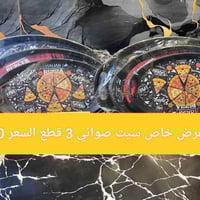 قناة تلي گرام • نص سعر السوق • بلاش