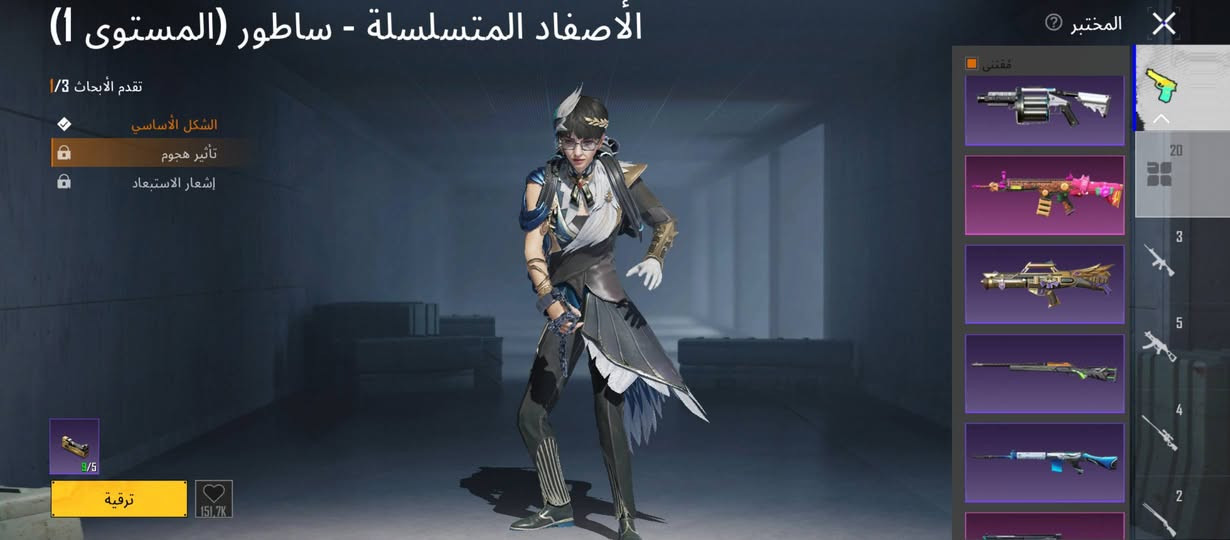 حساب بابجي البيع مكان رمادي 20سلاح يطور 2سيارات ربط رقم مضمون الوجه الوجه سعر 50


**إذا كنت صاحب هذا الإعلان وتريد حذفه لأي سبب، رجاءا أرسل رسالة إلى الدعم الفني**