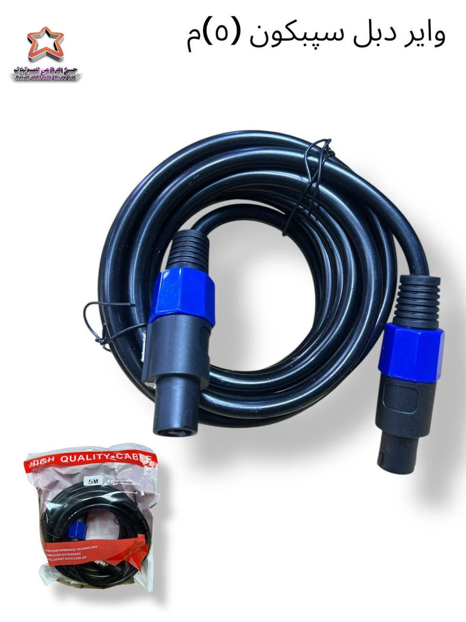 متوفر لدى المعرض واسط النعمانية للاستفسار ***********
