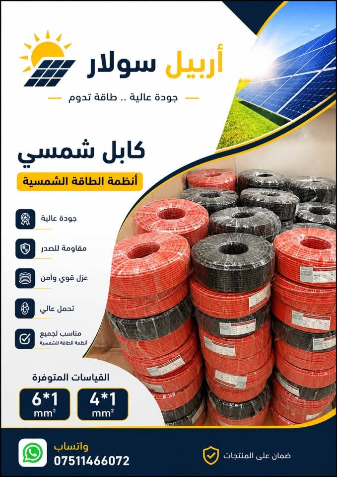 متوفر الان  
🔷بأعلى جودة وأرخص سعر

🔷توصیل کل محافض🚕


**إذا كنت صاحب هذا الإعلان وتريد حذفه لأي سبب، رجاءا أرسل رسالة إلى الدعم الفني**