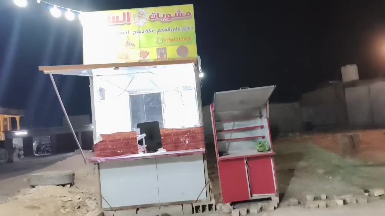 مطعم البيع سعر خاص على هاذ رقم ***********
