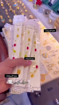 إكسسوارات • ذهب برازيلي • خانقين