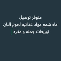 واتساب للحجز 07704372409