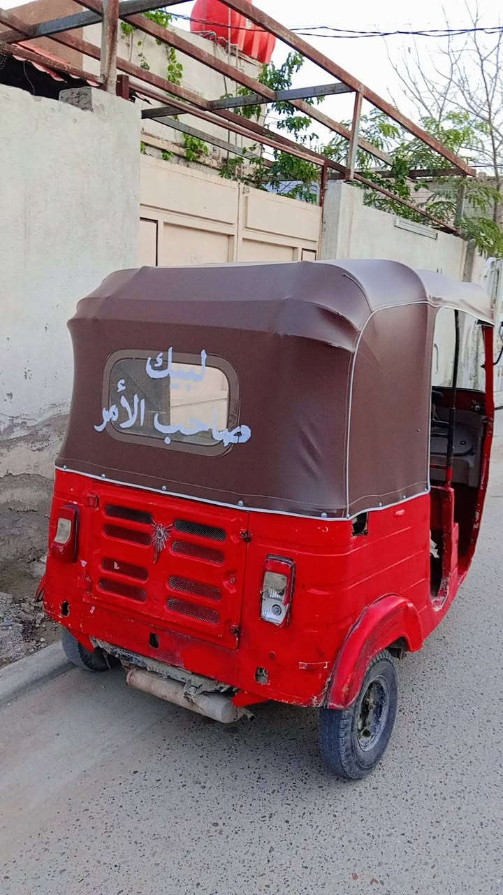 السلام عليكم تكتك باجاج للبيع كبل للشارع ضفاير جدد اماني خلفي محرك اكسل مكفول اوراق تخم تاير جديد صار سبوع من بدلتة جادر جديد عوزها دوشمة فقط تكتل مال شغل وخير من الله مكاني شعب حي البساتين 
***********
