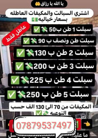 خدمات • بدون تفاصيل • اتصال فقط