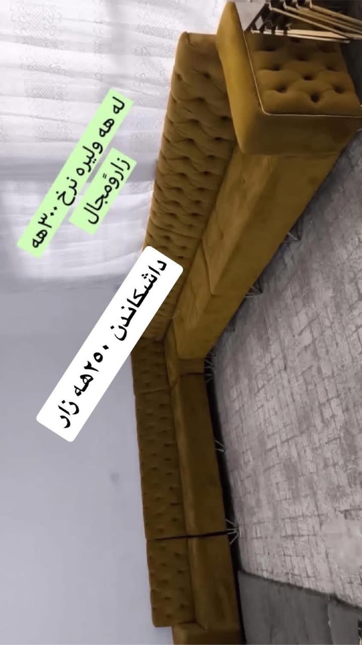 به ريزان قنفه ي زورم دانايه چت ويست له خزمه ت دام @


**إذا كنت صاحب هذا الإعلان وتريد حذفه لأي سبب، رجاءا أرسل رسالة إلى الدعم الفني**