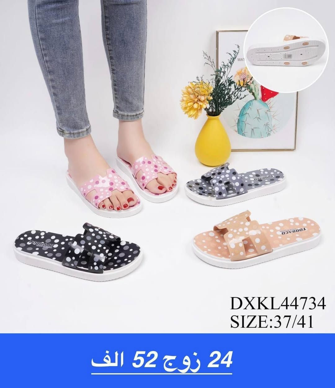 #فضلاوليس_امرا_متابعه_للبيج

 سليبرات نسائي 37/41

الاسعــار والتفاصيل داخل الصور 

تـــوصيل لــجميع المحافظات 🇮🇶

قناتنا ع التلگرام //
https://t.me/thqte30
للتواصل واتساب //***********
