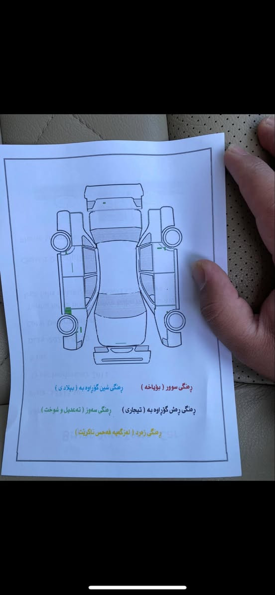 وەنەوشە ٢٠١١ ستینی فتێمی یەک بۆ فرۆشتن بێ بۆیاخ تەنها یەک بست ساردی هەیە گیر و مەکینە بە شەرت نەکراوەتەوە نرخی تەنها ٣٢٨ گەلا  مشتەریت پەیوەندی بکە 

***********
