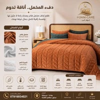 دواشك حسب الطلب • اسفنج طبي • بسماية