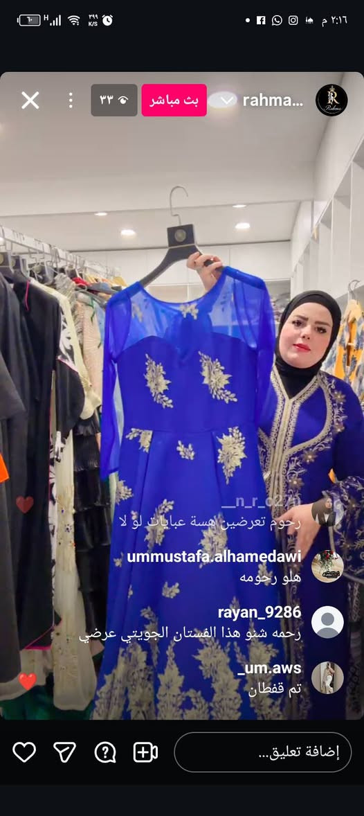 بضاعه جنننن يم يم رحمه صالح


**إذا كنت صاحب هذا الإعلان وتريد حذفه لأي سبب، رجاءا أرسل رسالة إلى الدعم الفني**