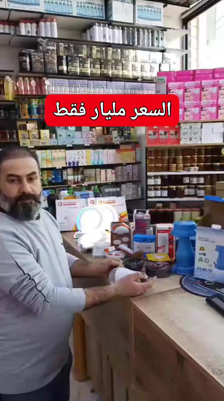 اللهم صل على محمد وآل محمد 
وصول عروض جديدة وبلاش بمعنى الكلمه والسعر #مليارين فقط


**إذا كنت صاحب هذا الإعلان وتريد حذفه لأي سبب، رجاءا أرسل رسالة إلى الدعم الفني**