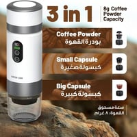 محمولة • ٢٠ بار • بطارية ٧٥٠٠mAh