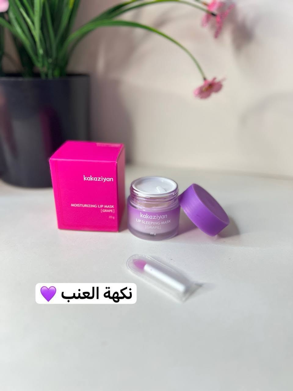 أهلاً بچ في عالم الفراولة الوردي 🍓
قـطـع مـمـيـزة وعـنـايـة تـجـنـن تـلـوگ لـچ 🩷✨   
تـوصـيـل سـريـع لـكـل الـمـحـافـظـات 5


**إذا كنت صاحب هذا الإعلان وتريد حذفه لأي سبب، رجاءا أرسل رسالة إلى الدعم الفني**