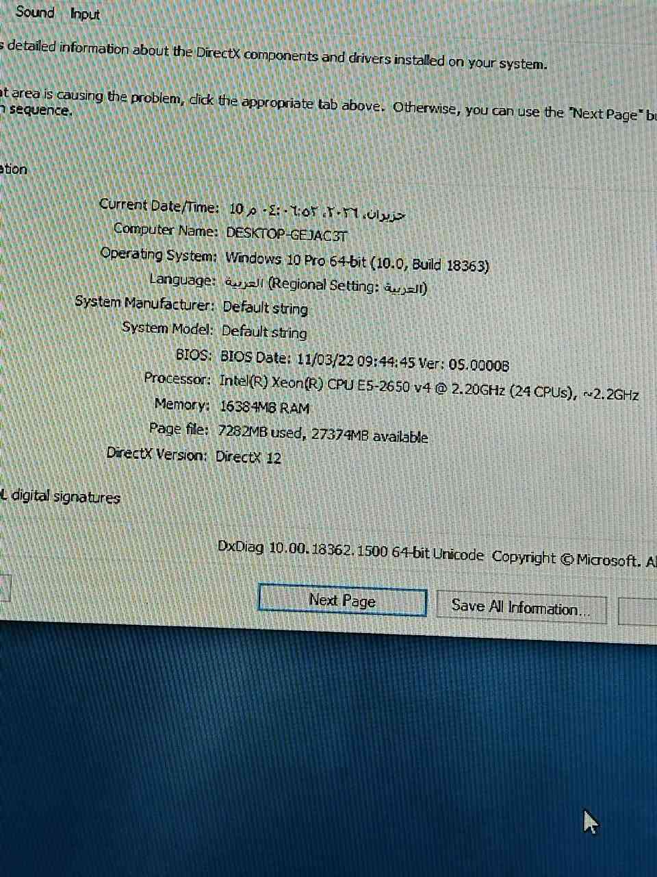 pc كرت 580 والهارد 1 تيرا ssd والموصفات موجودة بصور جديد ما ملعوب بيي ابد مكأني بابل نادر ثالثة ويوجد توصيل
السعر 300


**إذا كنت صاحب هذا الإعلان وتريد حذفه لأي سبب، رجاءا أرسل رسالة إلى الدعم الفني**