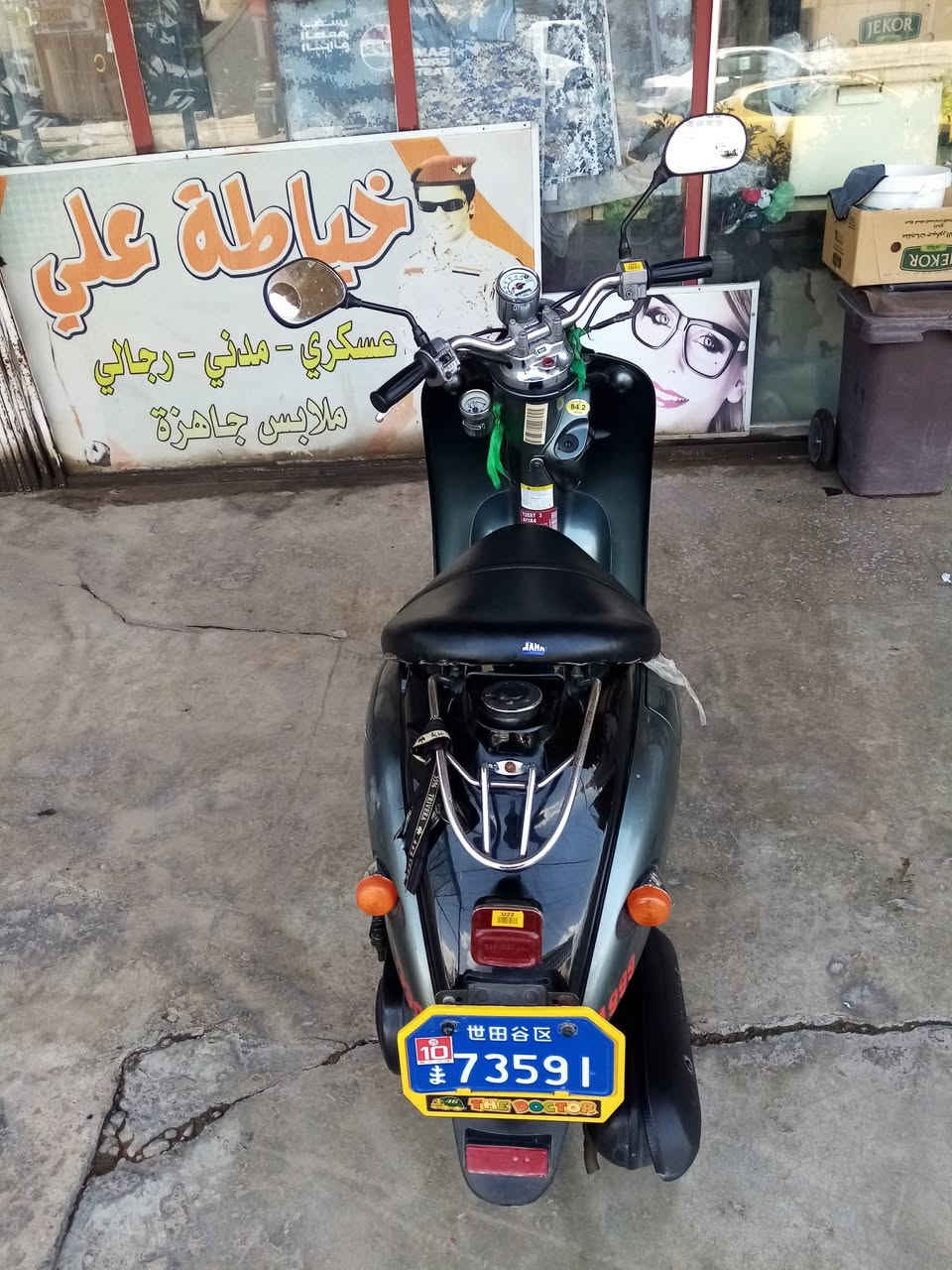 سلام عليكم دراجه عبد الحليم اخت الزيرو جديده مكاني بغداد زعفرانيه الدرجة اشاير لايت عالي ناصي ***********السعر 600 وبيها مجال
