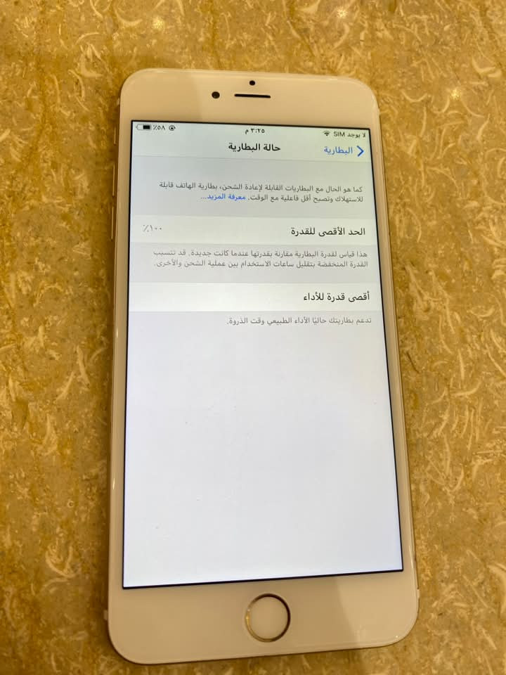 سلام عليكم ايفون 6 بلاس ذ64 بطاريه 100 مبدله سيمكارت شغال كلشي شغال سعره 50 قفل 🔒 مكاني بغداد جسر الدوار او الحريه موجود توصيل للاستفسار ***********
