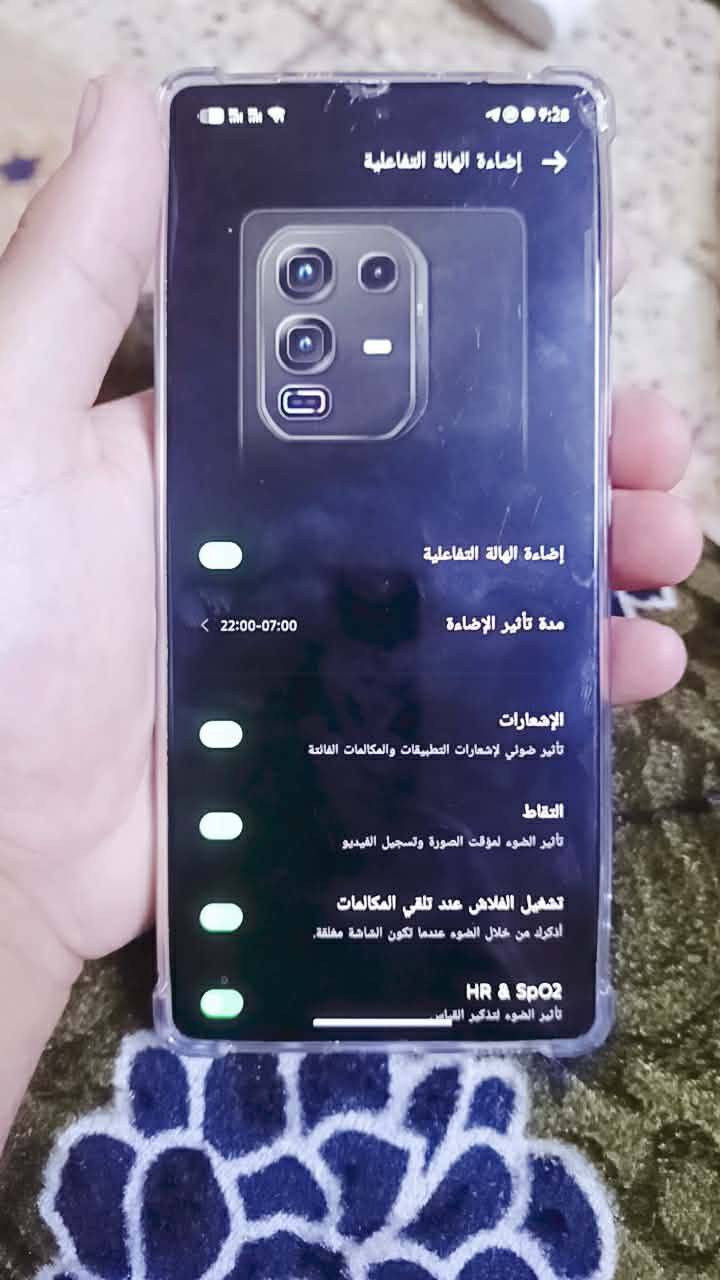 السلام عليكم  جهاز  Infinix NOTE 50 Proالببع او نروسه اب ايفون اندرويد
ذكره256رام،12فقط  بي هذا  الفطر بلا لمس


**إذا كنت صاحب هذا الإعلان وتريد حذفه لأي سبب، رجاءا أرسل رسالة إلى الدعم الفني**