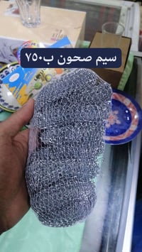 كلشي رخيص • قرب جامع العطيوي • توصيل الرميثة