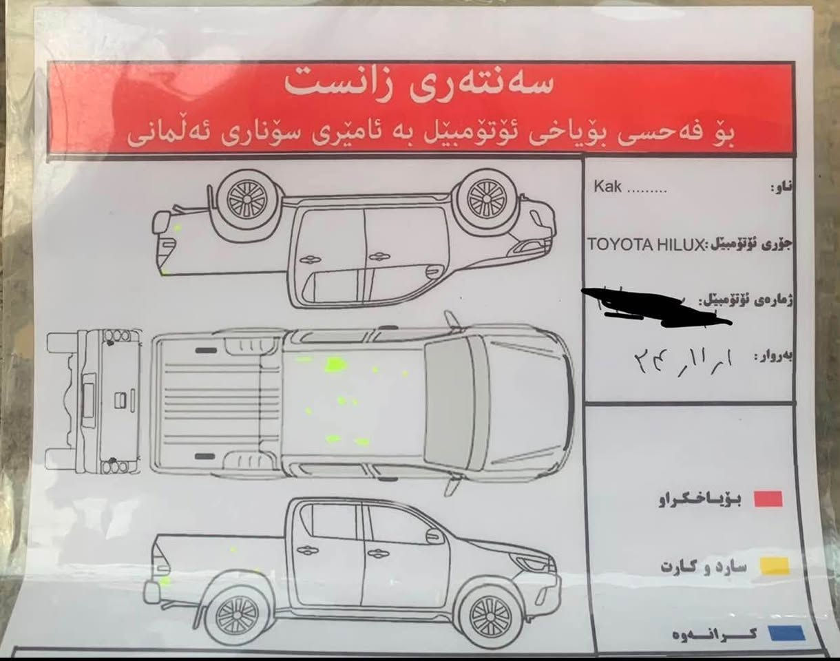 توێتا ھایلوکس (مەرزیە) ٢٠١٦ شەریکەی جیھان 
شاشەیە کامێرایە سوکان ڤۆلیۆمە 
٩٥٠٠٠ کم رۆشتوە نمونەیە قەترە بۆیاخی نیە سۆنەرەکەشیم داناوە ، سەنەوی تا ٢٠٢٧ تازەەیە 
سەیارەکە رەقەم سلێمانیە 
سعر:- ٢55$ مەجالێکی کەم السليمانية, العراق


**إذا كنت صاحب هذا الإعلان وتريد حذفه لأي سبب، رجاءا أرسل رسالة إلى الدعم الفني**