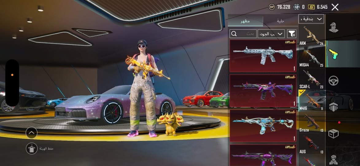 اللبيع
3ملاين قفل قفل 
52ذهبي 
مكاني بغداد بسمايه


**إذا كنت صاحب هذا الإعلان وتريد حذفه لأي سبب، رجاءا أرسل رسالة إلى الدعم الفني**