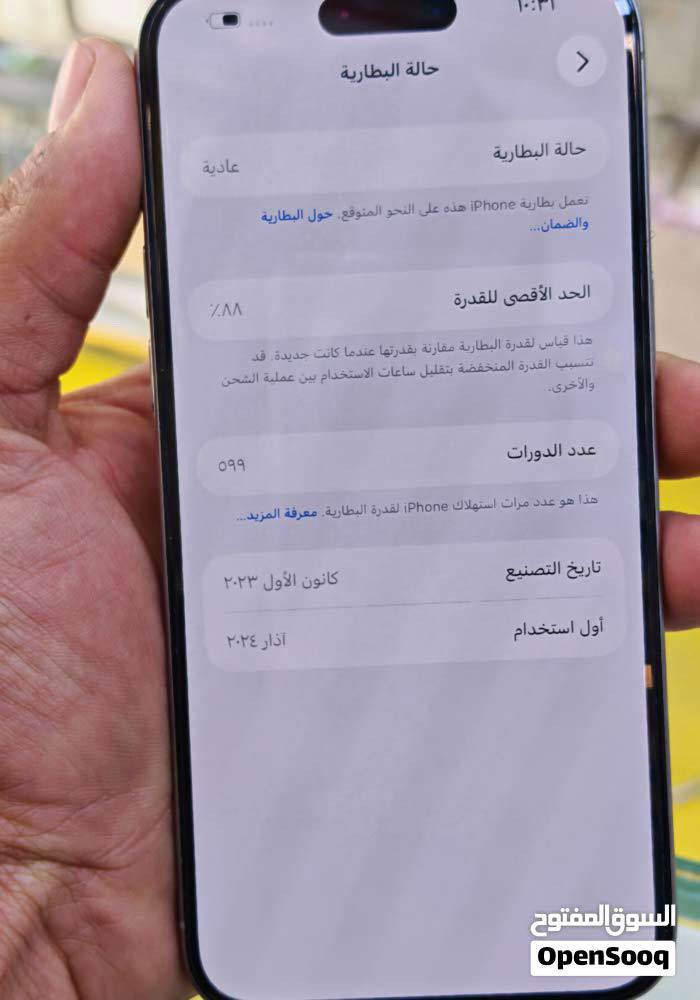 ايفون 15 شرق اوسط شريحتين بطارية 88 ذاكرة 256 مكفول من التبديل شرط الفحص الجهاز فقط الظهر مفطور والباقي كفالة  السعر 950  الشراي يتصل ***********
