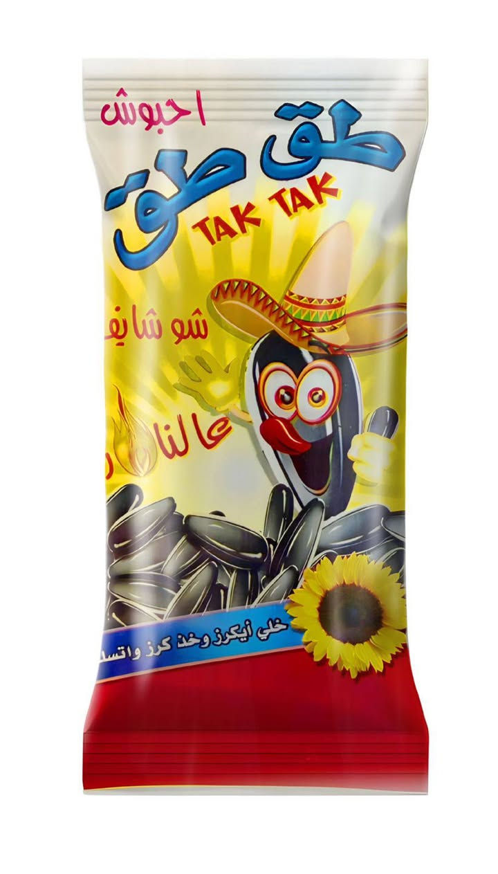 متوفر الان حب أبو فريج عدد 48 سعر 10
حب شبح  حبه طويله عدد 50سعر 10
حب صديقي محمص عدد 45 سعر 8500
بالإضافة إلى هدايا قيمه داخل الكارتون 
توزيع محافظة واسط هاتف أبو علي اللامي ***********

