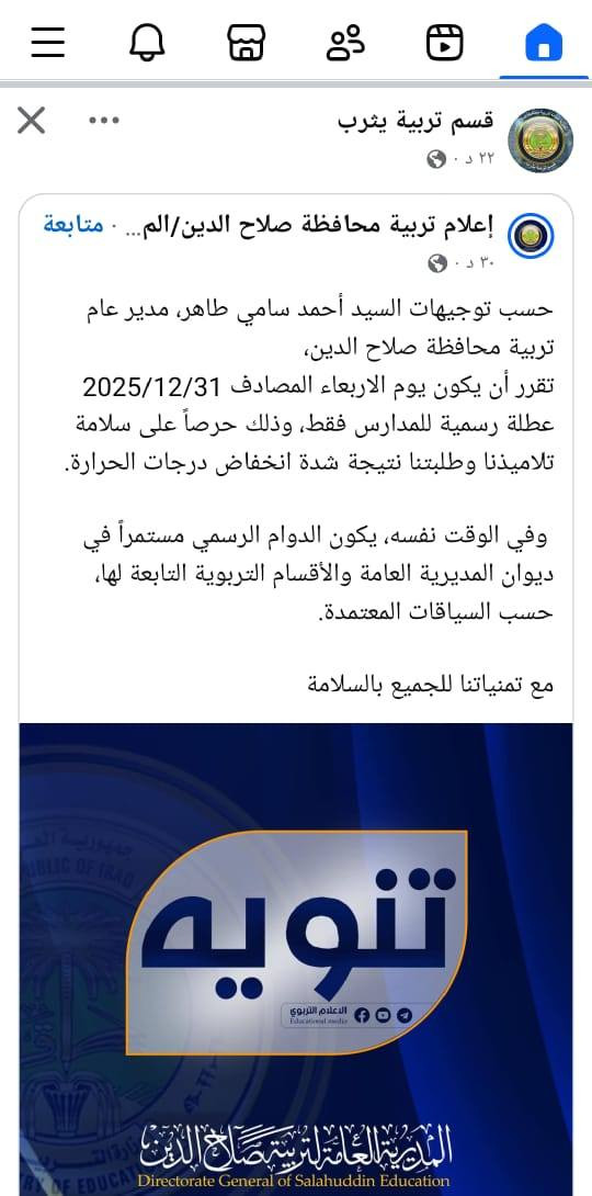 السلام عليكم مرشة كامله هية وجناحينهة لثقيل الأصلي شغالة فول 
الحاتمية الاستفسار *********** السعر ٤٠٠ الف
