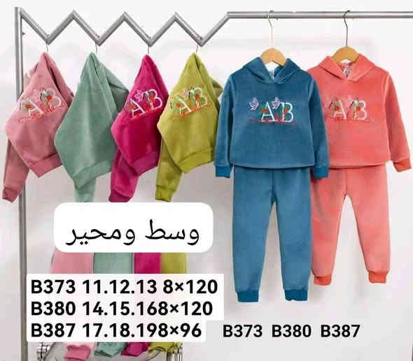 تراك بناتي قذيفة مشطب درازن اخيرة
القياس الباقي عالصور
توصيل لكل العراق
الحجز والاستفسار ع خاص الصفحة او الواتس***********
