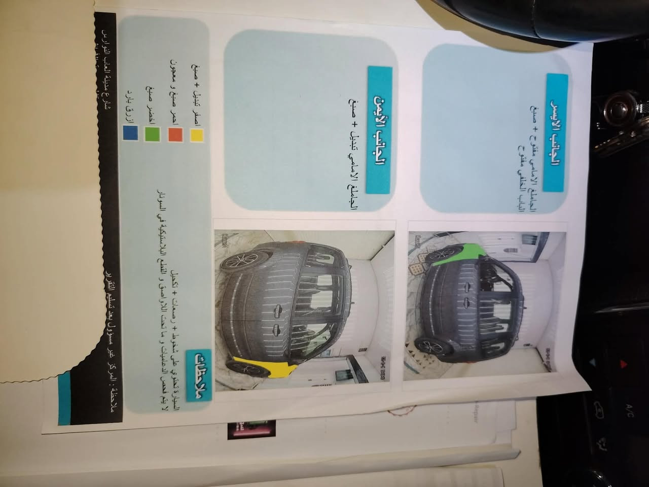 دوج كرفان موديل2016
فئة R/T رقم بابل هزة جديدة تحويل مباشر شرط
حادثها جاملغ وبيها قطعتين رش بنيد وجاملغ الايسر جراد ونصبغن
بدون ايرباك السيارة 
مواصفات فول
بيبان كهرباء
جنطه كهرباء
كشنات كهرباء
شاشة قلاب وكامرة خلفية اصلي بلاد
كشنات جلد 
كشنات بلع
كشنات الأمامية كهربائي 
٦جامات كهربائي 
فرس سقفي
حافظة اكواب بالفرس
لايت زنون ابيض
تشغيل عن بعد 
محرك جديد
كير شاده جديد مال حاويه
تخم تاير امريكي
نوزلات جدد مال مديل 2020
واتربم جديد
براد جديد
راديتر جديده 
باتري جديد
داينمو حاويه
سلف حاويه
تبريد مجموعه مال 2020
حداديه جديده
وبعد بيه مواصفات مذاكرهن
مكانه كربلاء علما الصور قبل الصبغ موجودة السونار عدد٢ موجودات مع الصور 
السعر 157وبيه مجال للاستفسار الاتصال *********** وتدلل السيارة احلى من الصوره
