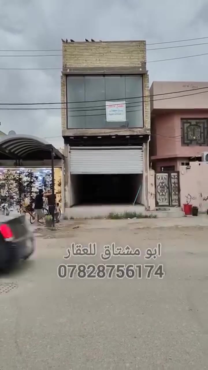 بنايه 100 متر في حي المتنبي للبيع موقعها في الشارع الفاصل بين حي المتنبي وحي الجامعه البنايه جديده
للأستفسار *********** 📞
او مراسله صفحه مكتب ابو مشتاق للعقار 
عنوان مكتبنا
"الكوفة حي المتنبي الشارع الفاصل بين حي المتنبي وحي الجامعه مجاور مكتبه هشام " 
نستقبل جميع عروضكم من البيوت والعرصات
