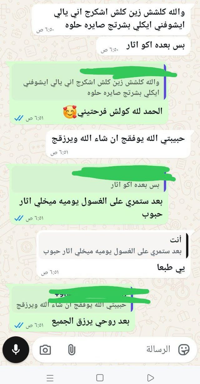 رئي زبونه بغسول بانوكسيل +وكريم اكرتين للحبوب


**إذا كنت صاحب هذا الإعلان وتريد حذفه لأي سبب، رجاءا أرسل رسالة إلى الدعم الفني**