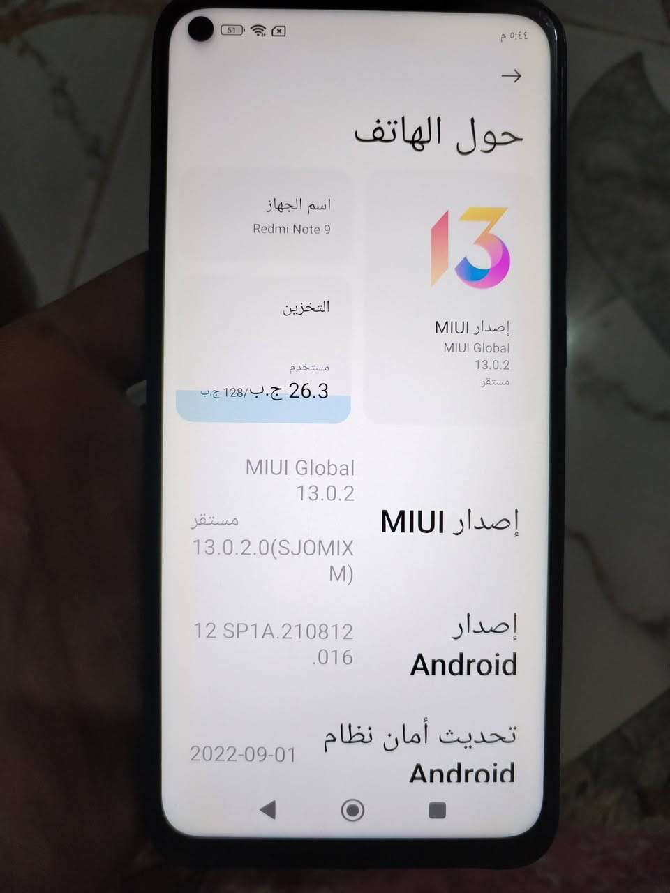ريدمي نوت 9
جهاز للبيع
البور مالتو عاطل ومال صوت 
السعر 55
عنوان موصل حي الكرامه
رقم الهاتف
***********
