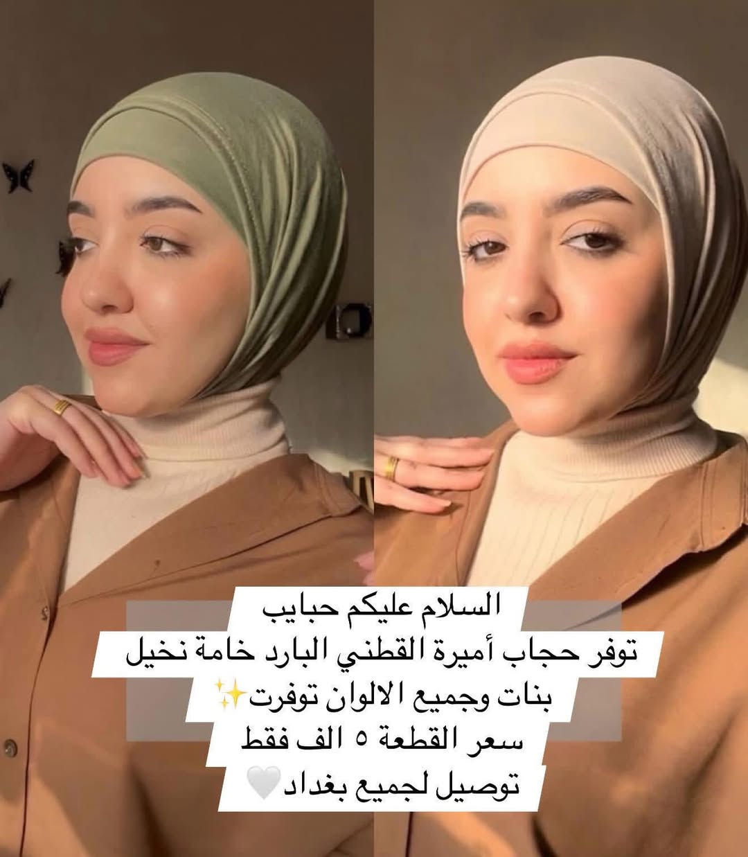 توصيل داخل المجمع الف دينار بس ✅✅✅


**إذا كنت صاحب هذا الإعلان وتريد حذفه لأي سبب، رجاءا أرسل رسالة إلى الدعم الفني**