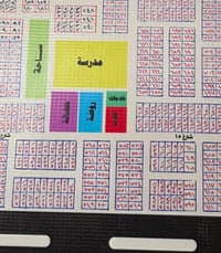 الصحة الثانية • قريبة المروج • ٢٠٠م