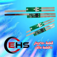 قطع الكترونية • اكسسوارات الكترونية • اجهزة الكترونية • تجهيزات الكترو...