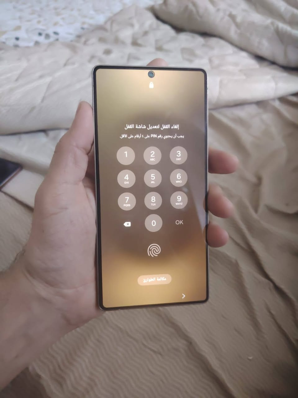 السلام عليكم ..
شباب للبيع  جهاز الترا S25  الغني عن التعريف ...
ذاكرة 256 ...
مع كفر عدد 2 وكيبل الاصلي ولزقة شاشة الأصلية المضلله ضد الكسر ..
الجهاز نظافة 100%   ..
التواصل على هذا الرقم ***********
