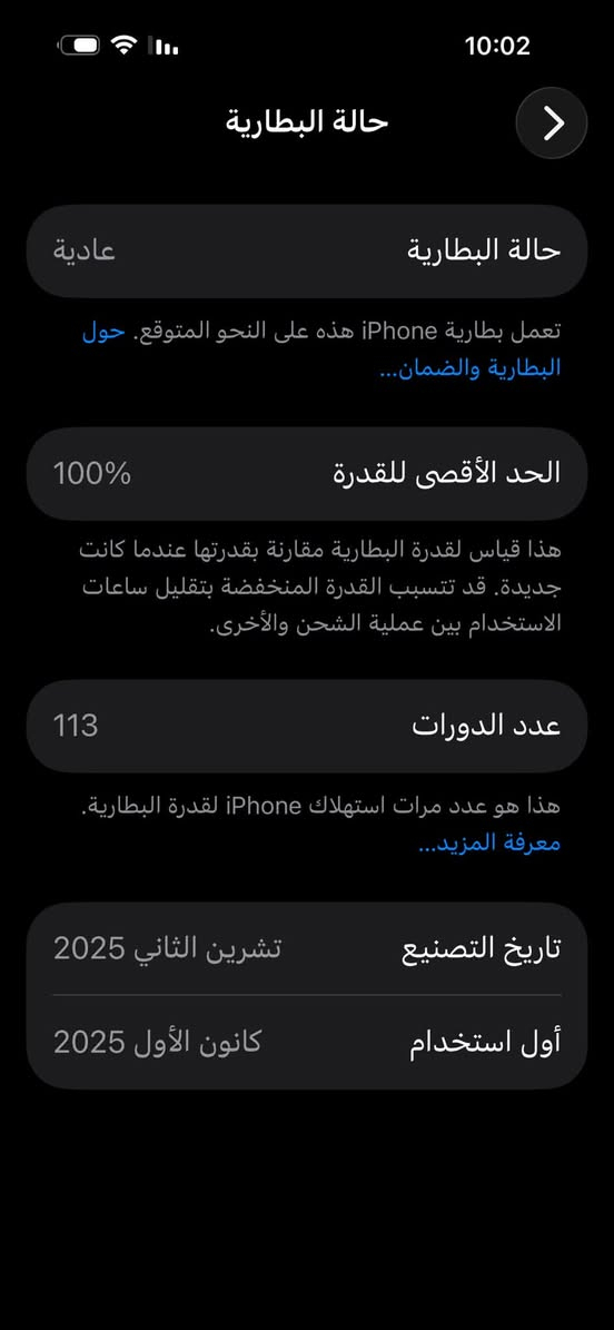 ايفون. 17 برو ماكس شريحه فعليه
شرق اوسط
 جهاز نضيف ؏ اييدي بي هذا الخدش
البطاريه 100
داخل ضمان 
السعر مليونين وبي مجال قليل 
مكاني الصويرة 
رقمي ***********
