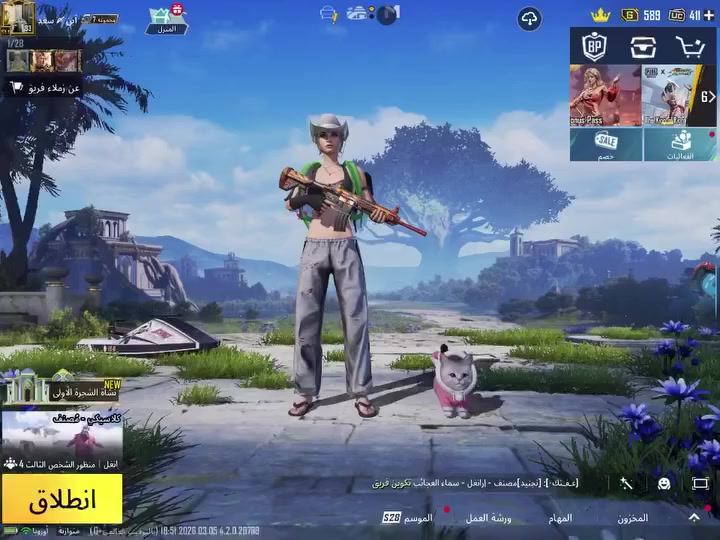 حساب ببجي عالميه 
1/ عدد مثك 70
2/الحساب بي سلوب خرافي 
3/ عدد للاسلحه 16 كل مسج 10 كل مسج 
4/ الانجازات 7675
5/ مستوى الحساب 83 راح يصير 84
6/ كونكر موسم 11 القديم 
7/ اكو نوادر بل حساب مثل النفو موسم ثاني القديم+ موجودات بل فيديو 
8/ موجود بل حساب 411 شده
9/ الحساب من موسم الثاني 
10/ الربط قابل التغير 
11/السعر 200وبي مجال قليل
🤍🤍


**إذا كنت صاحب هذا الإعلان وتريد حذفه لأي سبب، رجاءا أرسل رسالة إلى الدعم الفني**