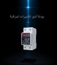 "سعر يناسبك… وجودة ترضيك 🛑جوزه ذكية 🛑بسعر...........7.000 🛑​حماية من ا...