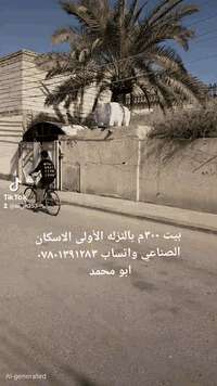 بيت للبيع • 300م • الإسكان الصناعي النزله الاولى