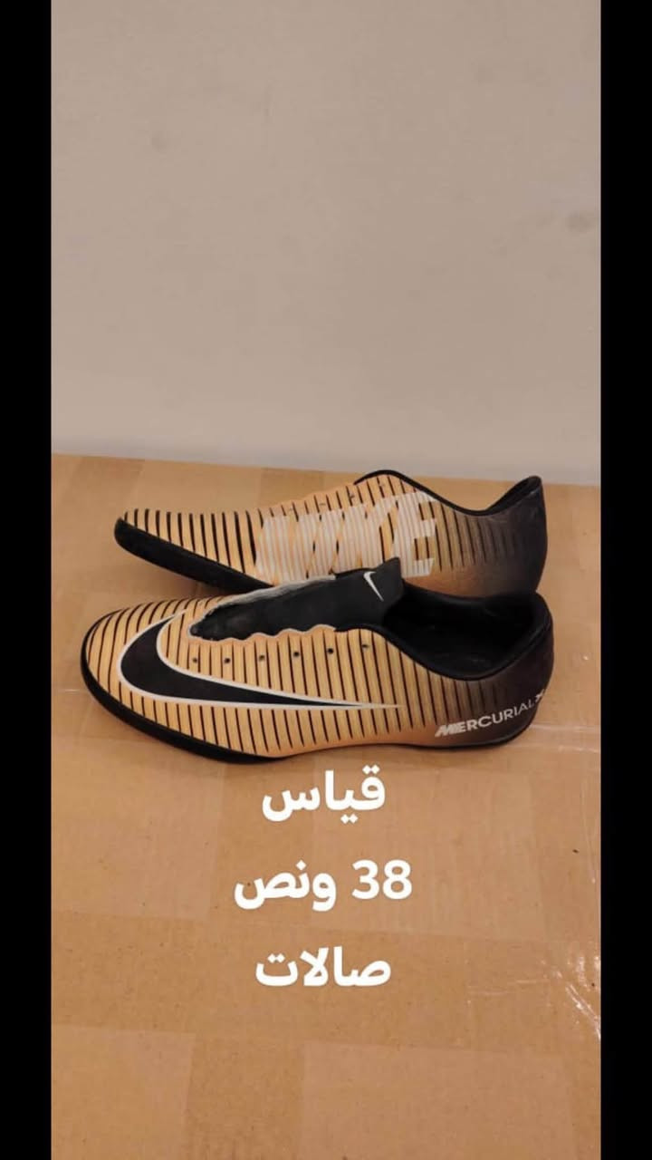 أحذيه بالة نضيفة كلش أريدهن شلعة قطعة بالجملة بـ ٢٥ الف


**إذا كنت صاحب هذا الإعلان وتريد حذفه لأي سبب، رجاءا أرسل رسالة إلى الدعم الفني**