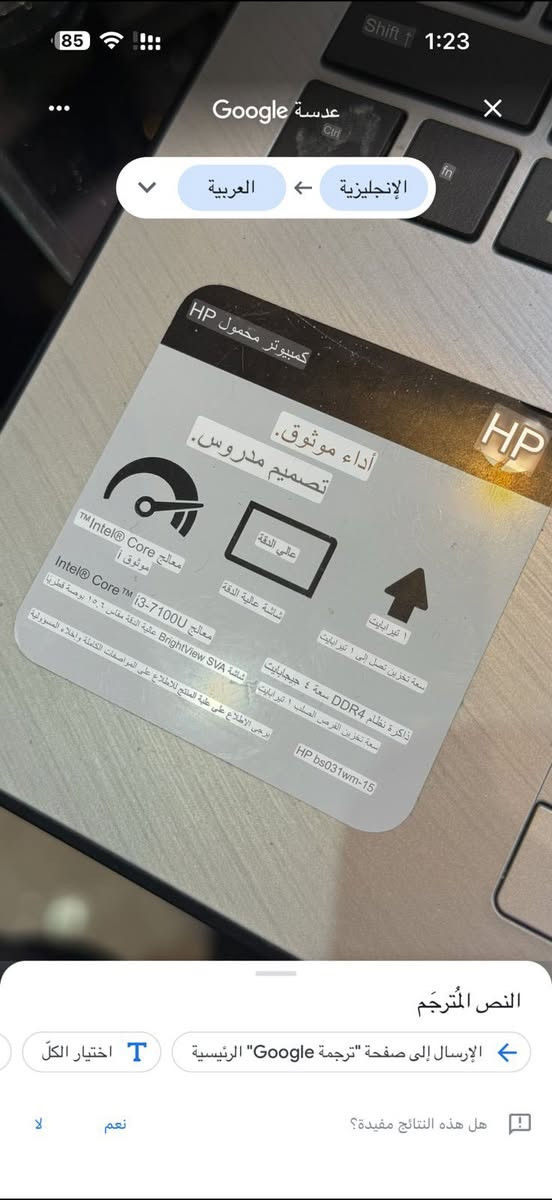 للبيع قيم وكلي شكد يسوى واخذة ذاكرة 1تيرةhp كور جيل 7


**إذا كنت صاحب هذا الإعلان وتريد حذفه لأي سبب، رجاءا أرسل رسالة إلى الدعم الفني**
